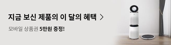 모바일 상품권 5만원